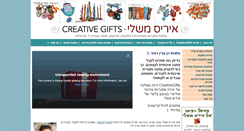 Desktop Screenshot of creativegifts.co.il